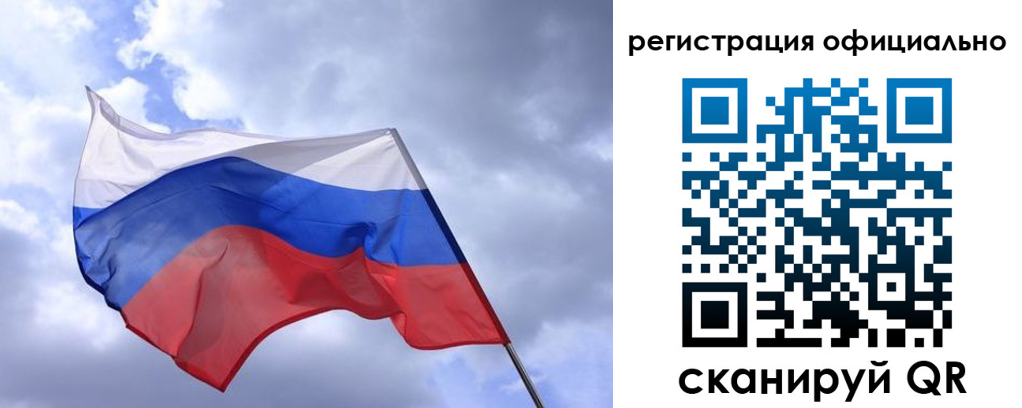 прописка в квартире в Петровске